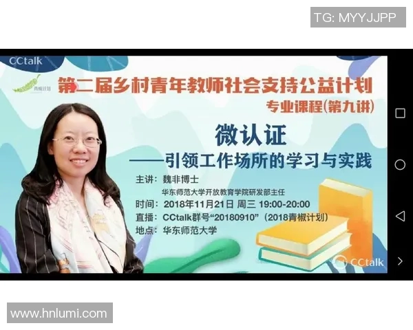 黄秀英专访:从青涩球员到篮球教练的成长与反思之路 黄秀英专访:从青涩球员到篮球教练的成长与反思之路