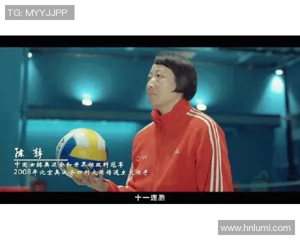 吴军专访：从排球新星到传奇教练的奋斗与荣耀之路回顾