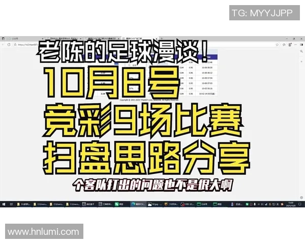 武汉足球队与广州足球队赛后复盘分析意识差异与战术表现 武汉足球队与广州足球队赛后复盘分析意识差异与战术表现