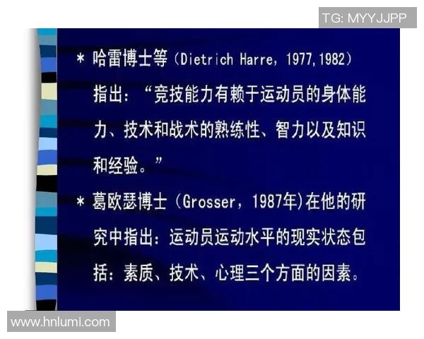 上海网球队在冠军赛中的默契配合与战术执行分析