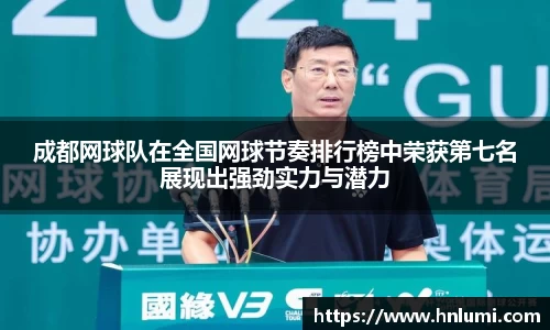YY易游体育官方网站