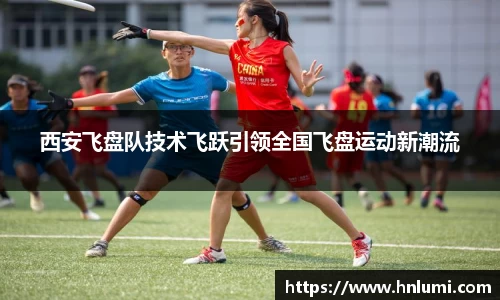 易游