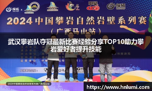 YY易游体育官方网站