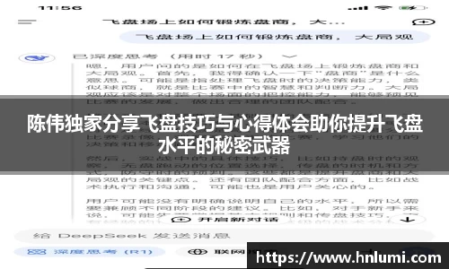 YY易游SPORTS