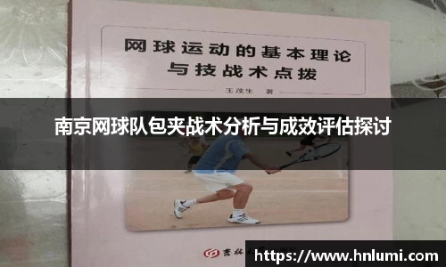 易游
