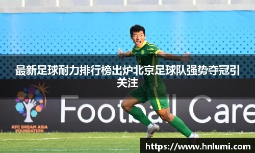 易游