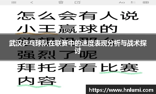 YY易游体育官方网站