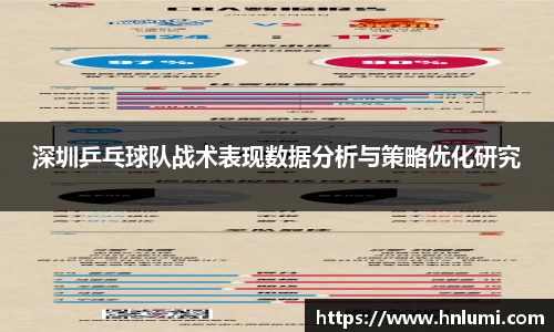 YY易游体育官方网站