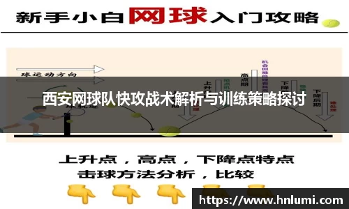 YY易游SPORTS