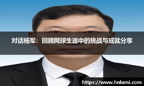 YY易游SPORTS