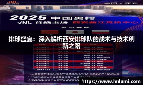 YY易游SPORTS