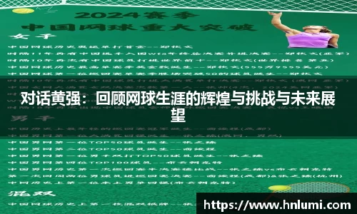 YY易游SPORTS